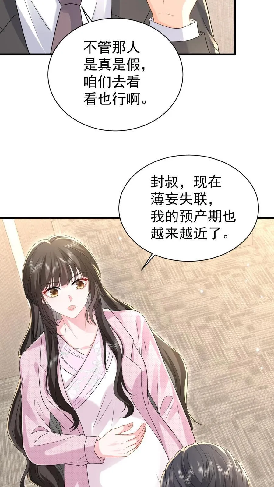 第196话 决定5