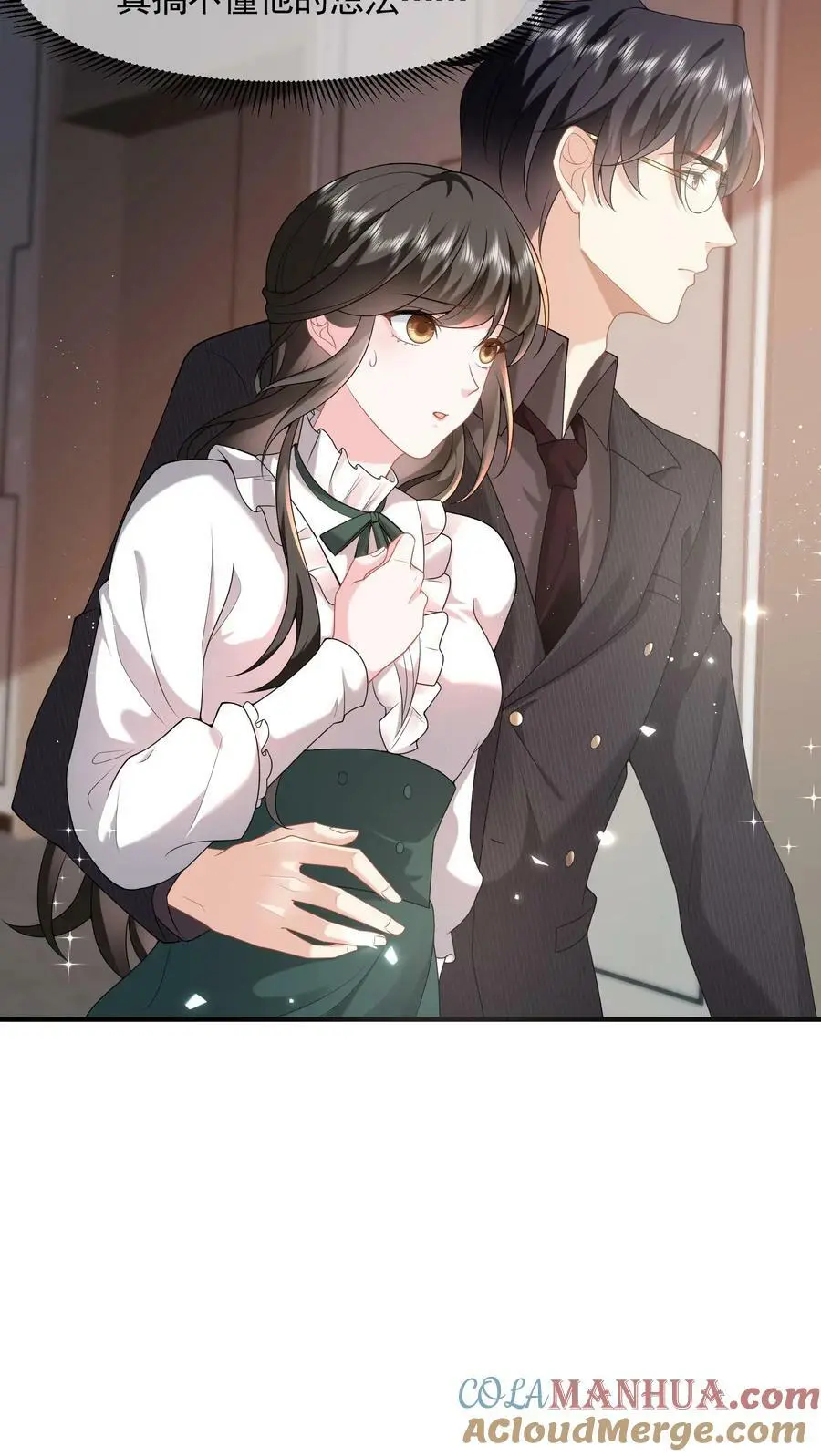 第49话 这么听话？18