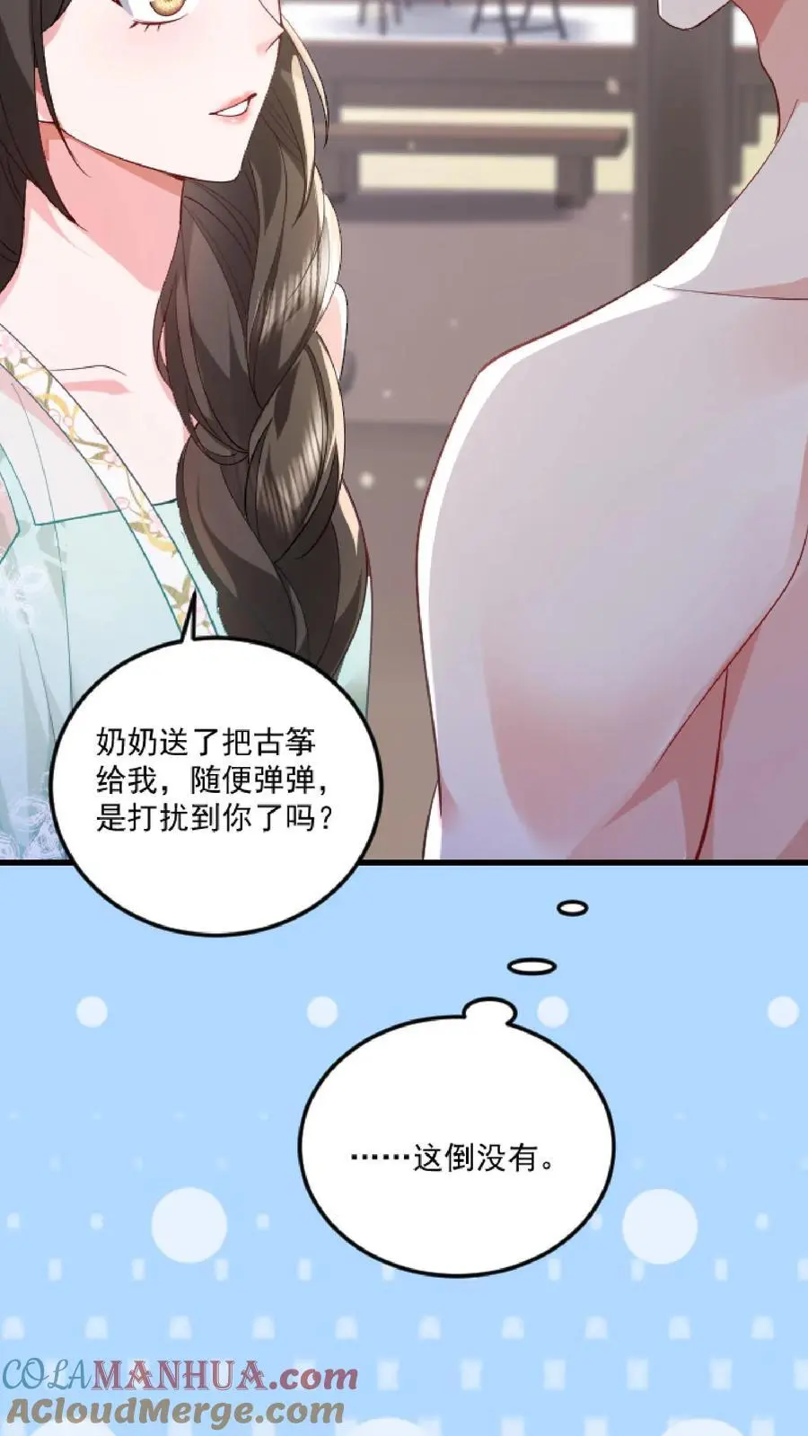 第103话 关在床上12