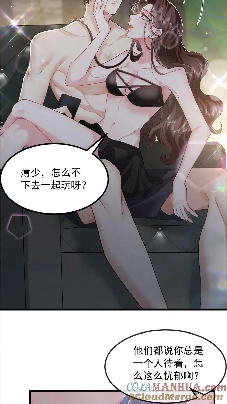 第4话 打地鼠6