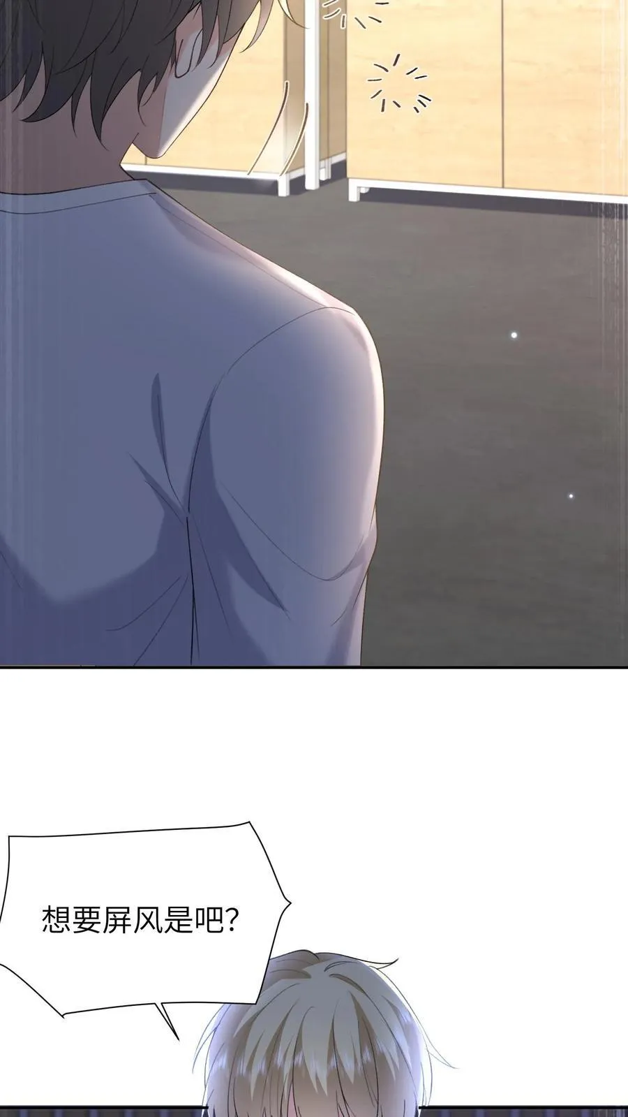 第186话 三哥还活着？！3