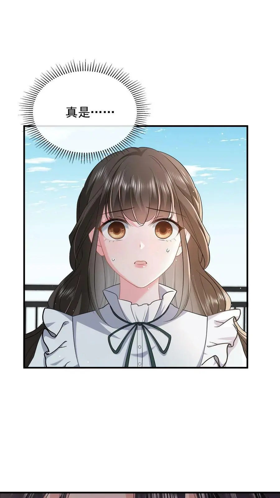 第51话 人间还是地狱1