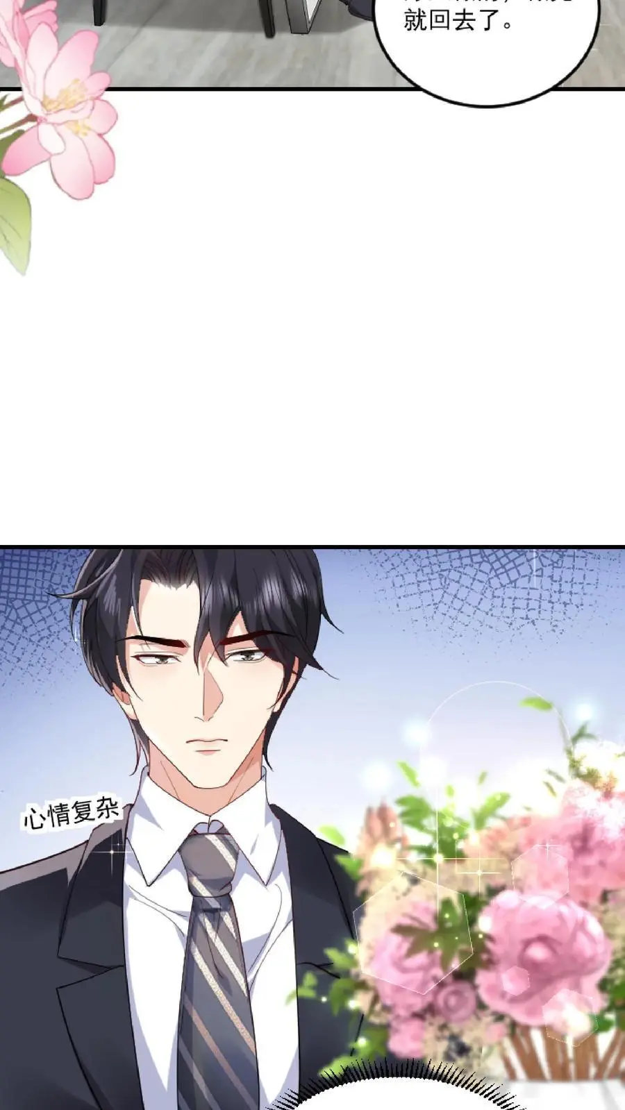第103话 关在床上15