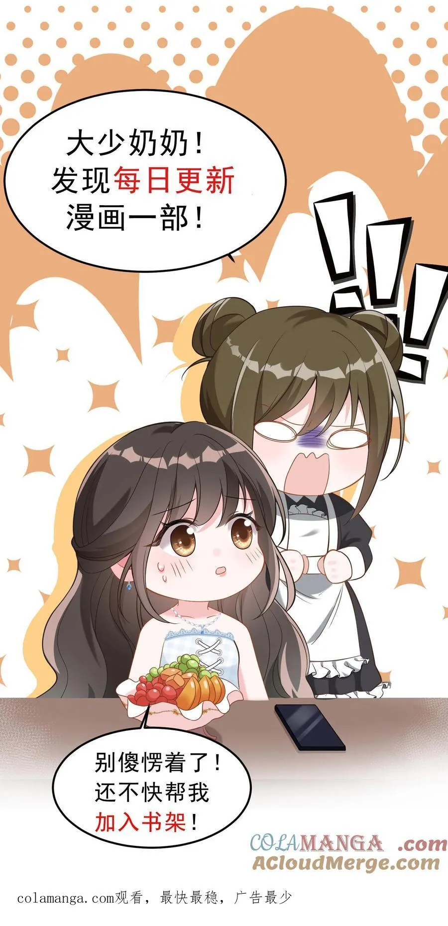 第197话 厮杀26