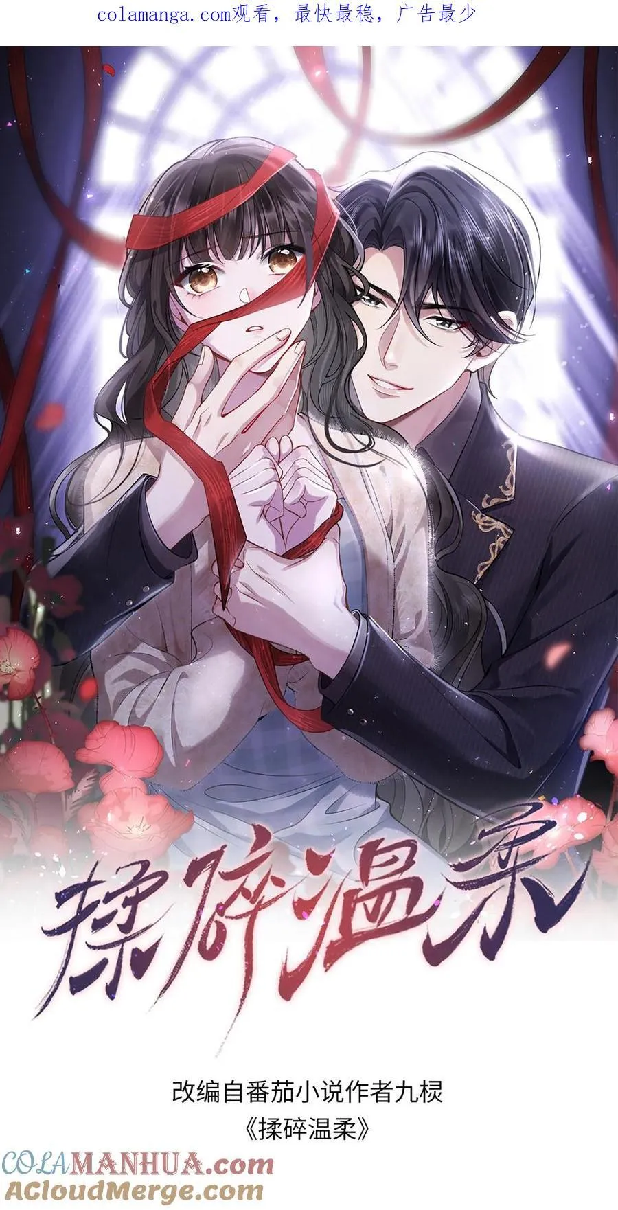 第184话 试探0