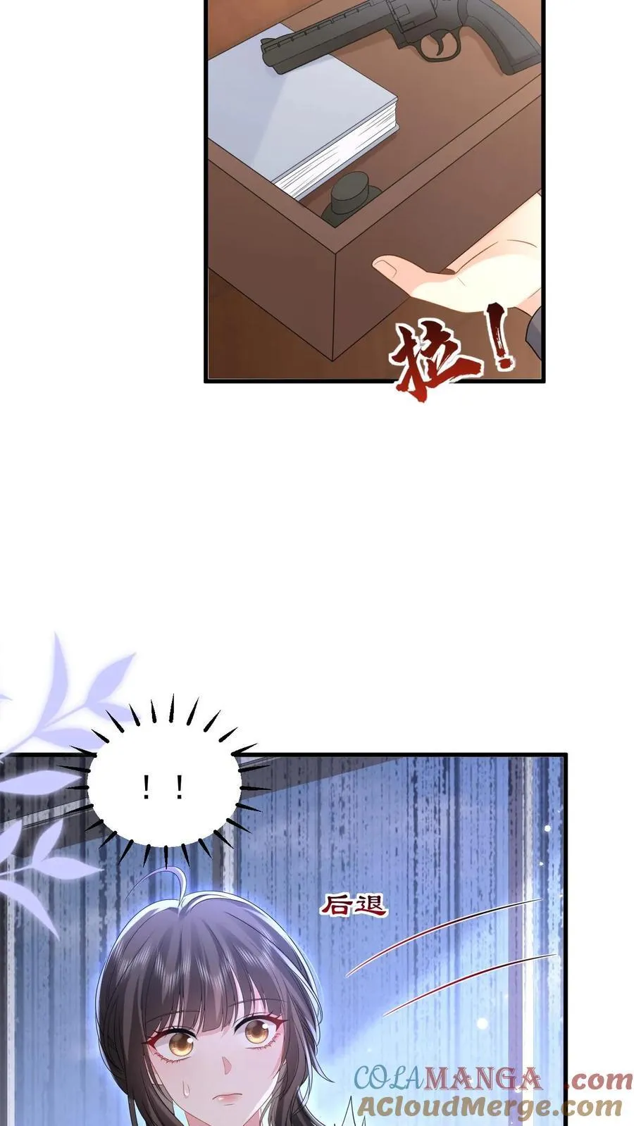 第191话 弥补26