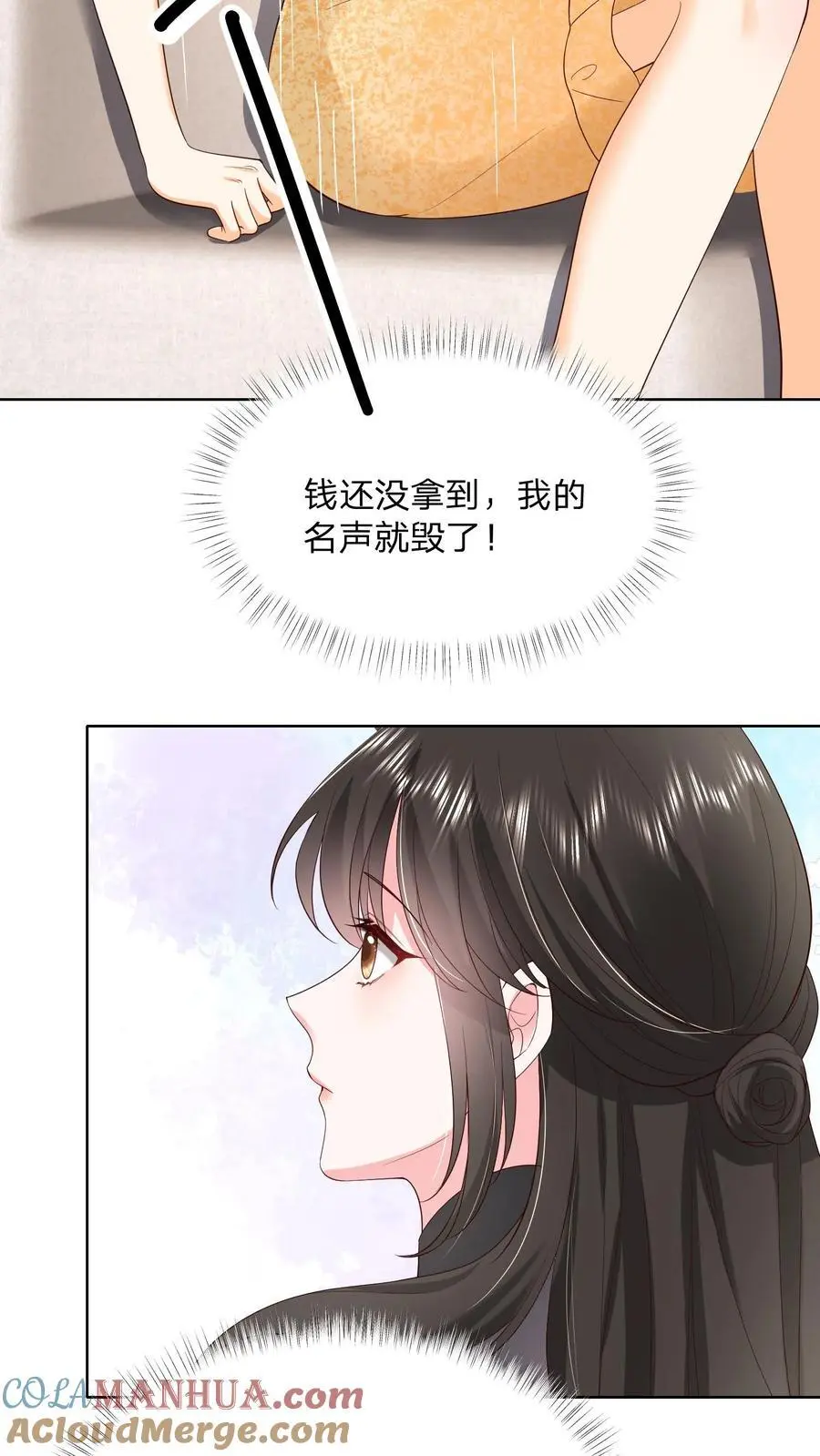 第134话 我不过是在静静看你们表演36