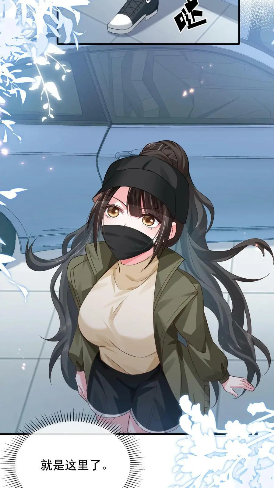 第11话 总要试试才行25