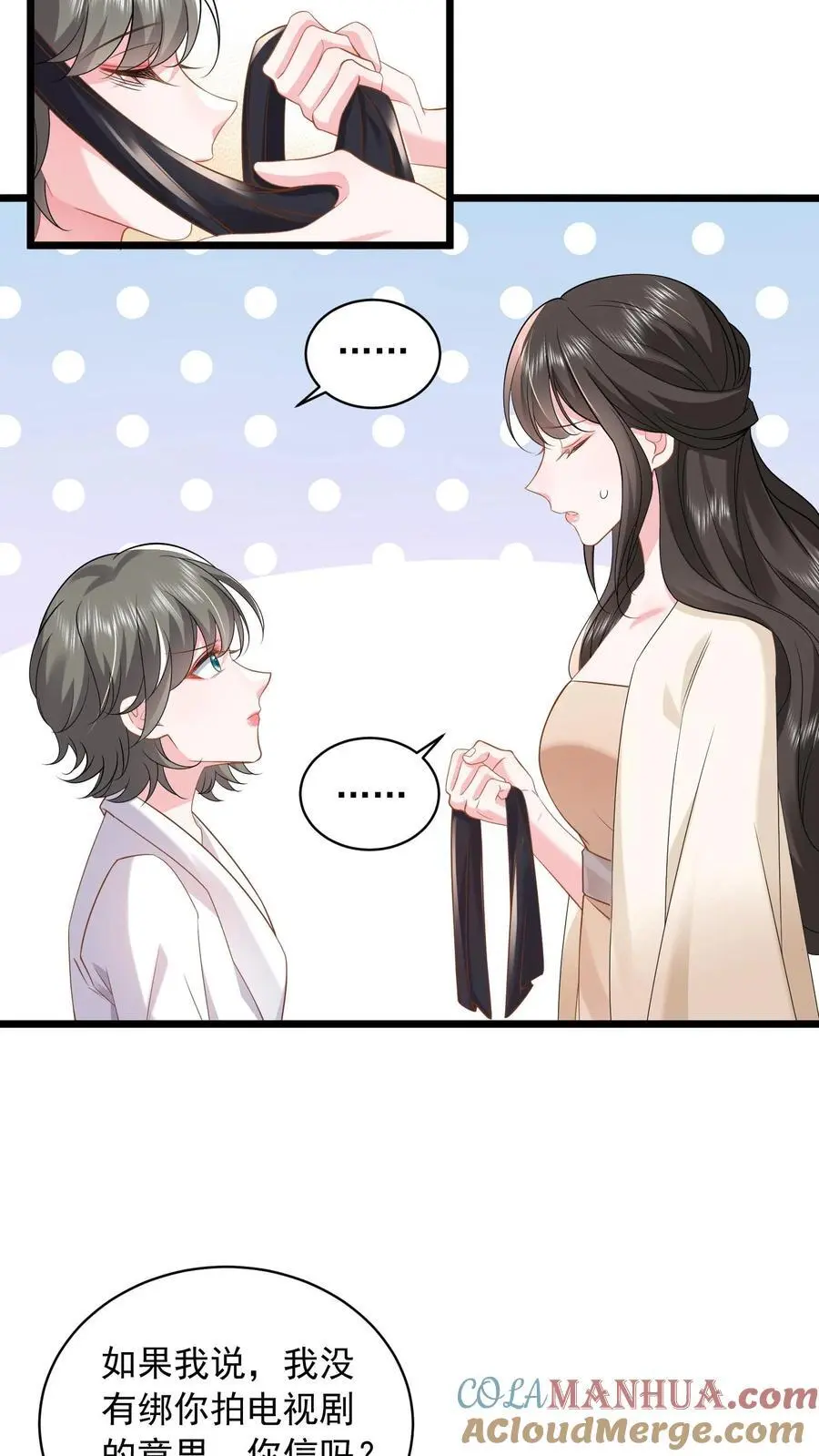 第118话 你想要，那就是你的8