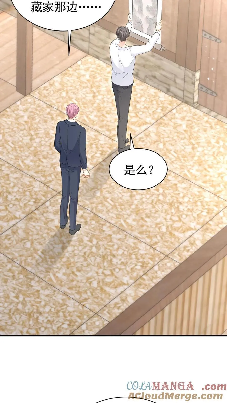 第196话 决定24