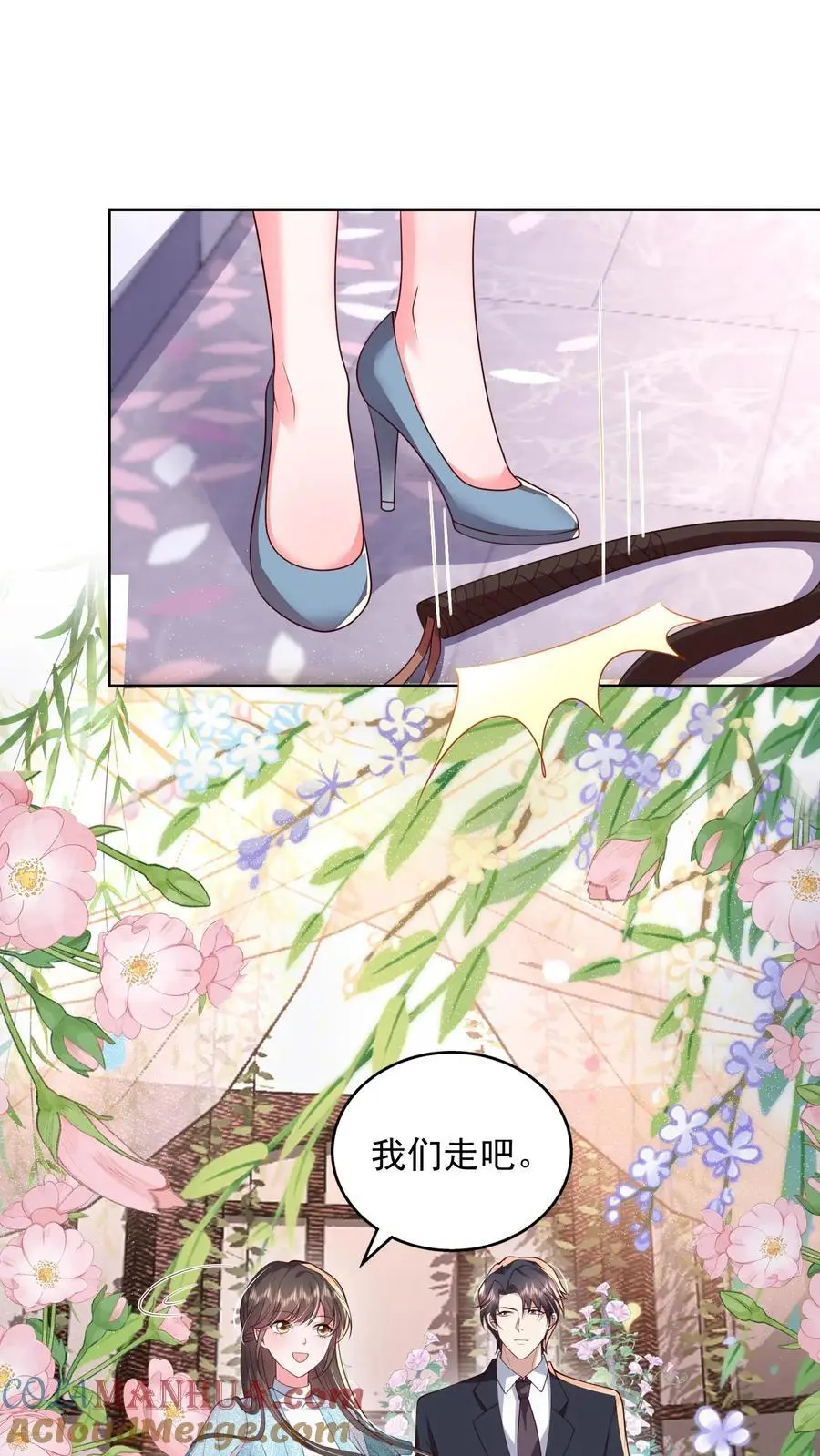 第116话 烟火下的婚礼10