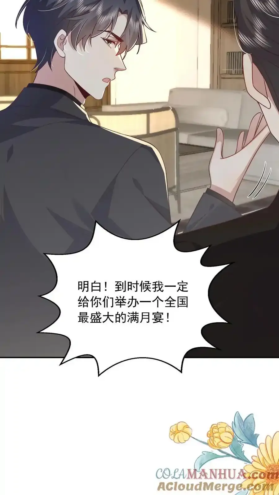 第174话 我什么都不懂22