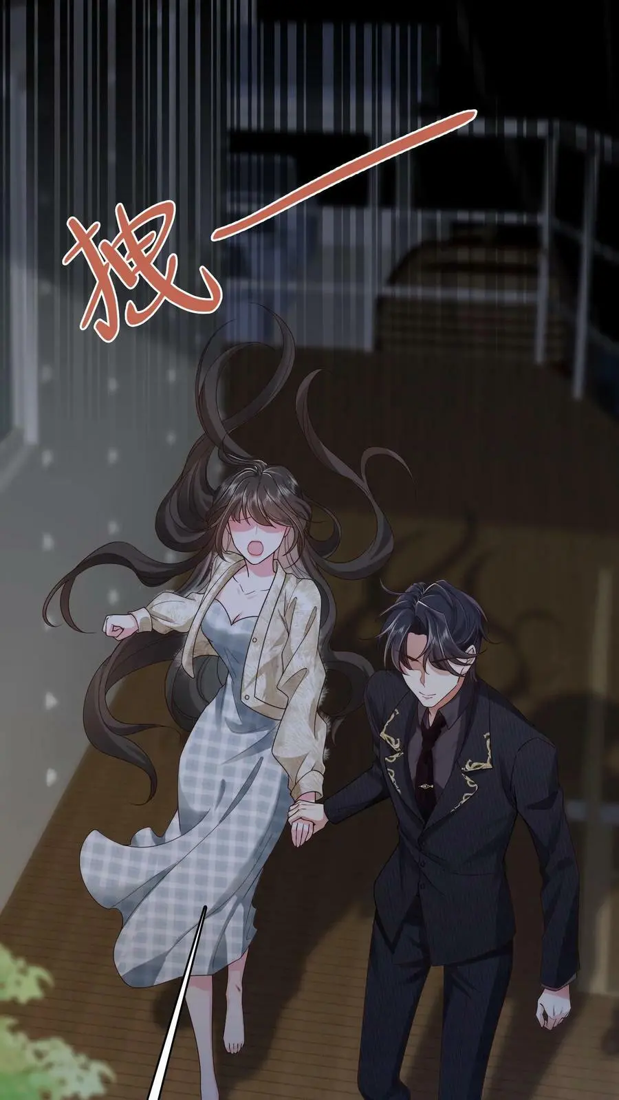 第1话 逃亡22