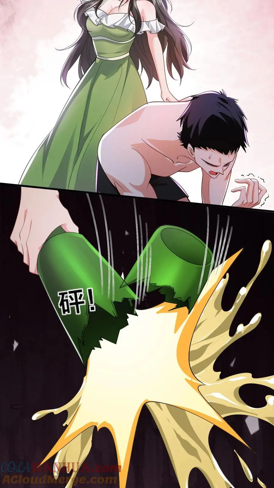 第92话 这女的是个狠人4