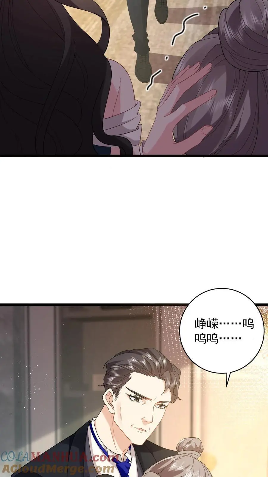 第96话 让你处在上风14