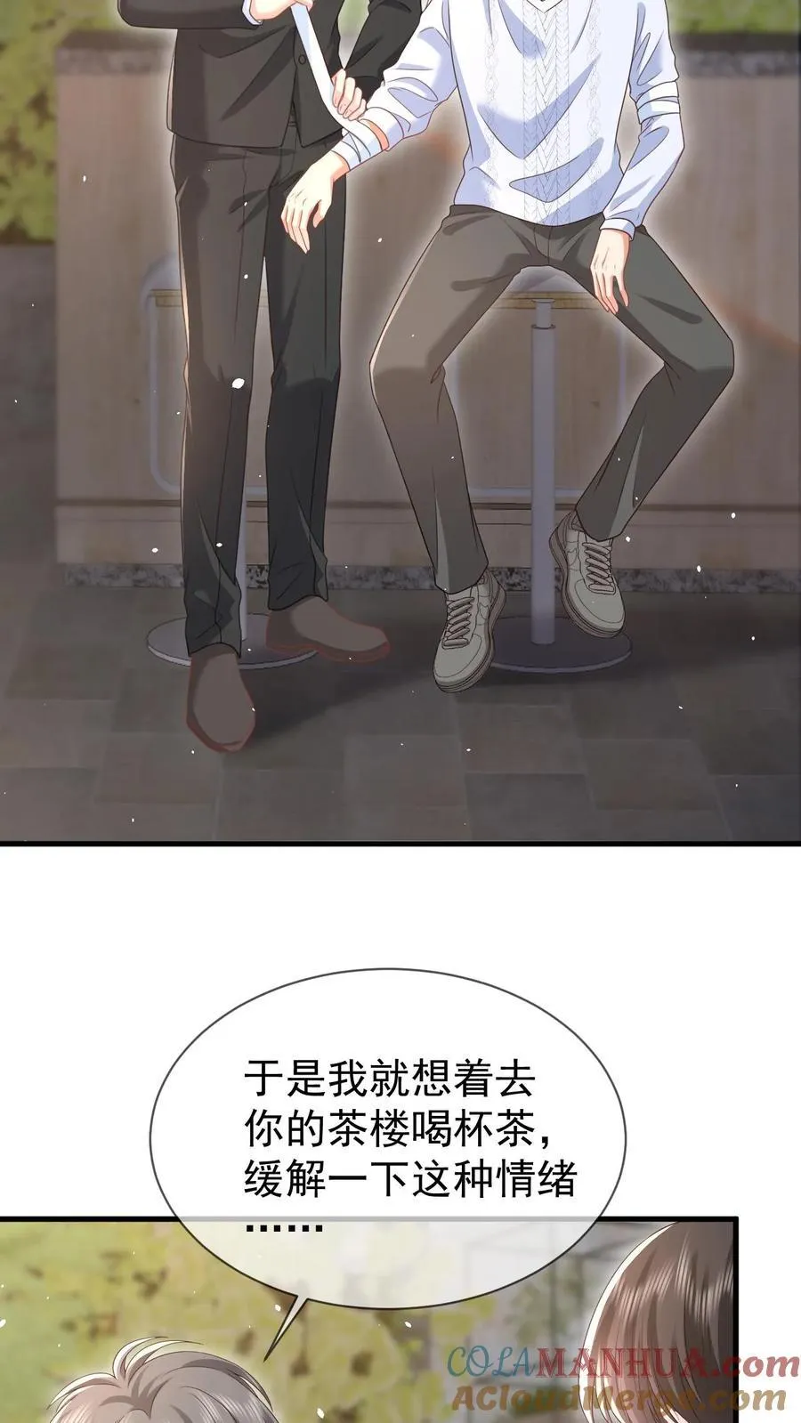 第177话 这是个阴谋2