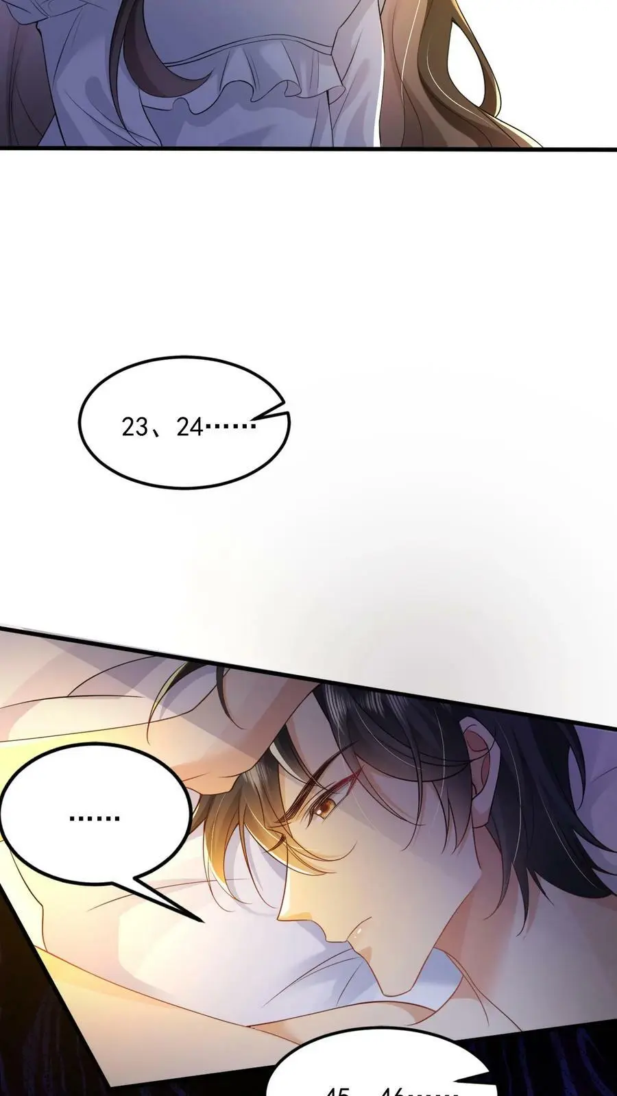 第20话 睡不着，给我数数19