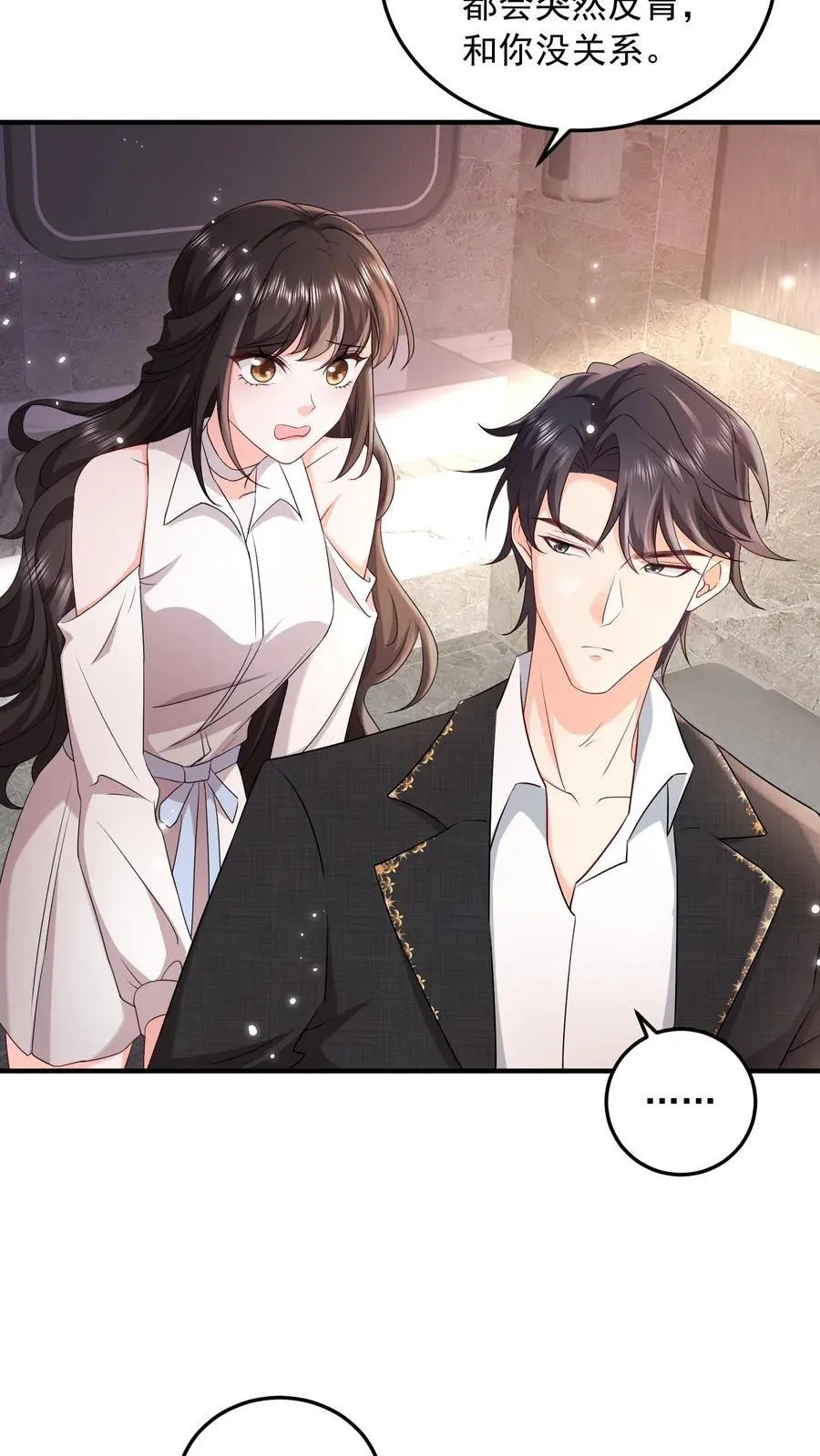 第87话 忍辱负重3
