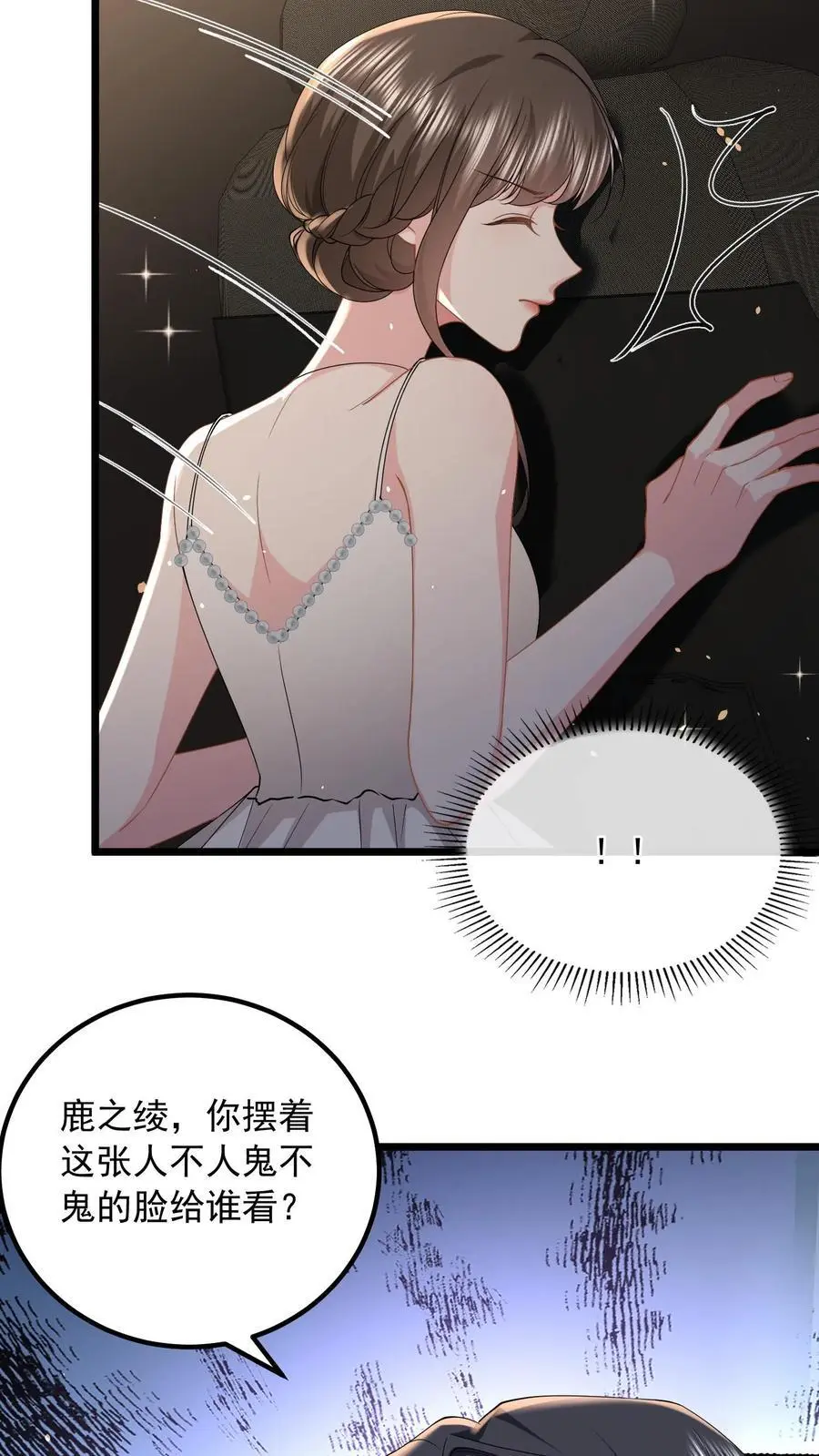 第147话 走过去，就到家了5