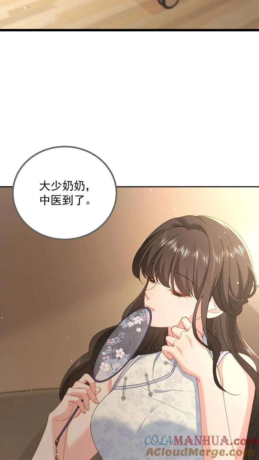 第162话 姐姐，好久不见16