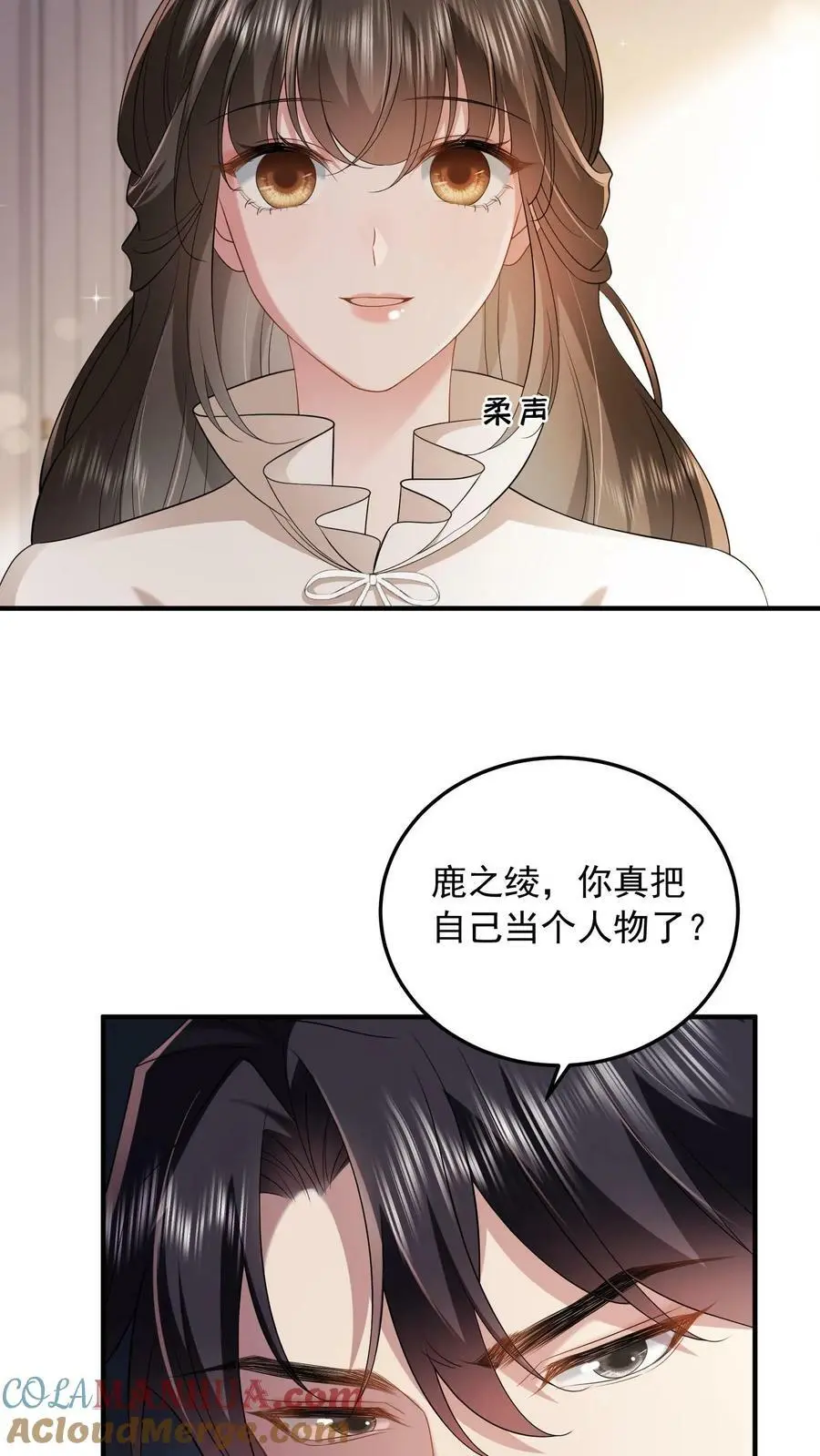 第45话 好用而已10