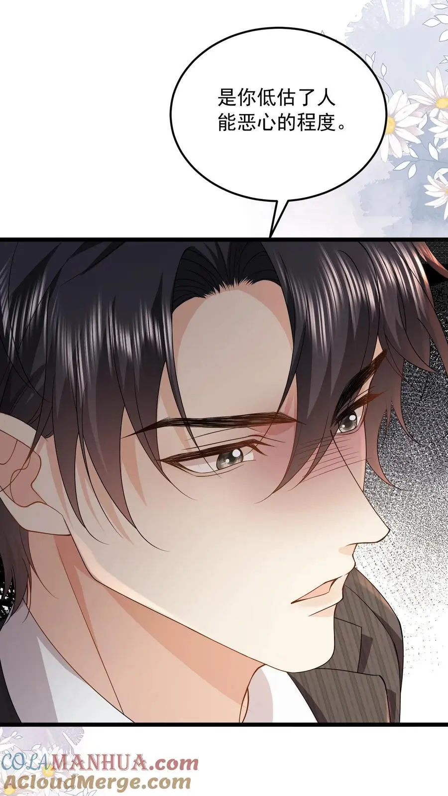第144话 人心恶毒22