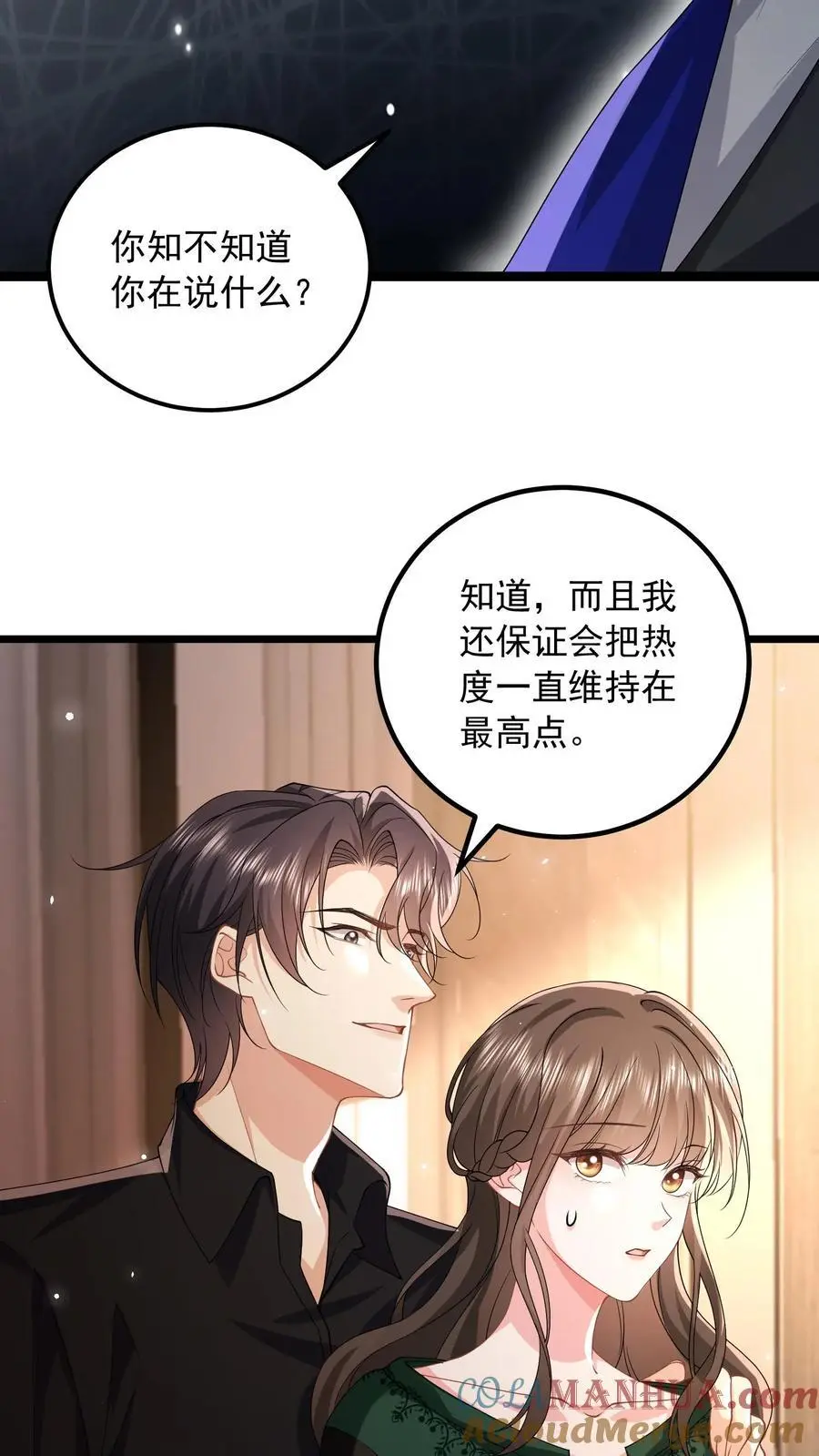 第156话 只要我不死，你们就别想赢2
