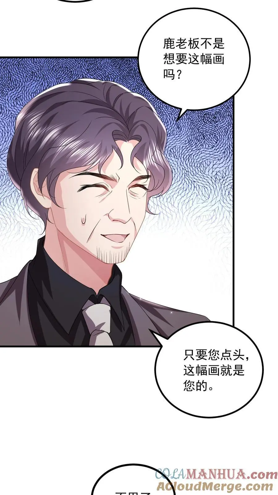 第163话 想我了就直说14