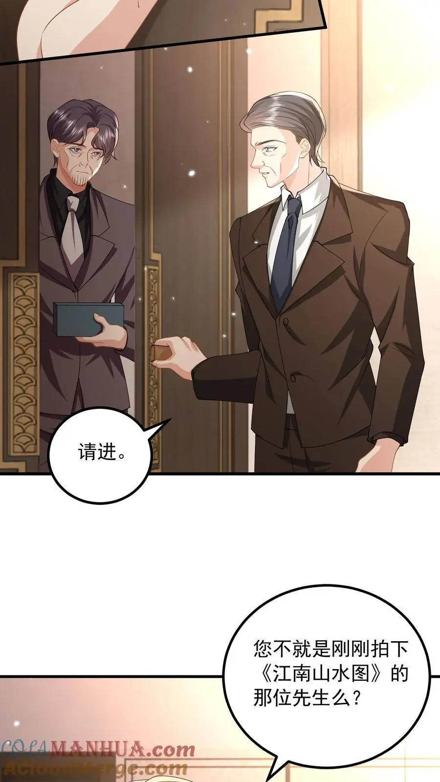 第163话 想我了就直说10