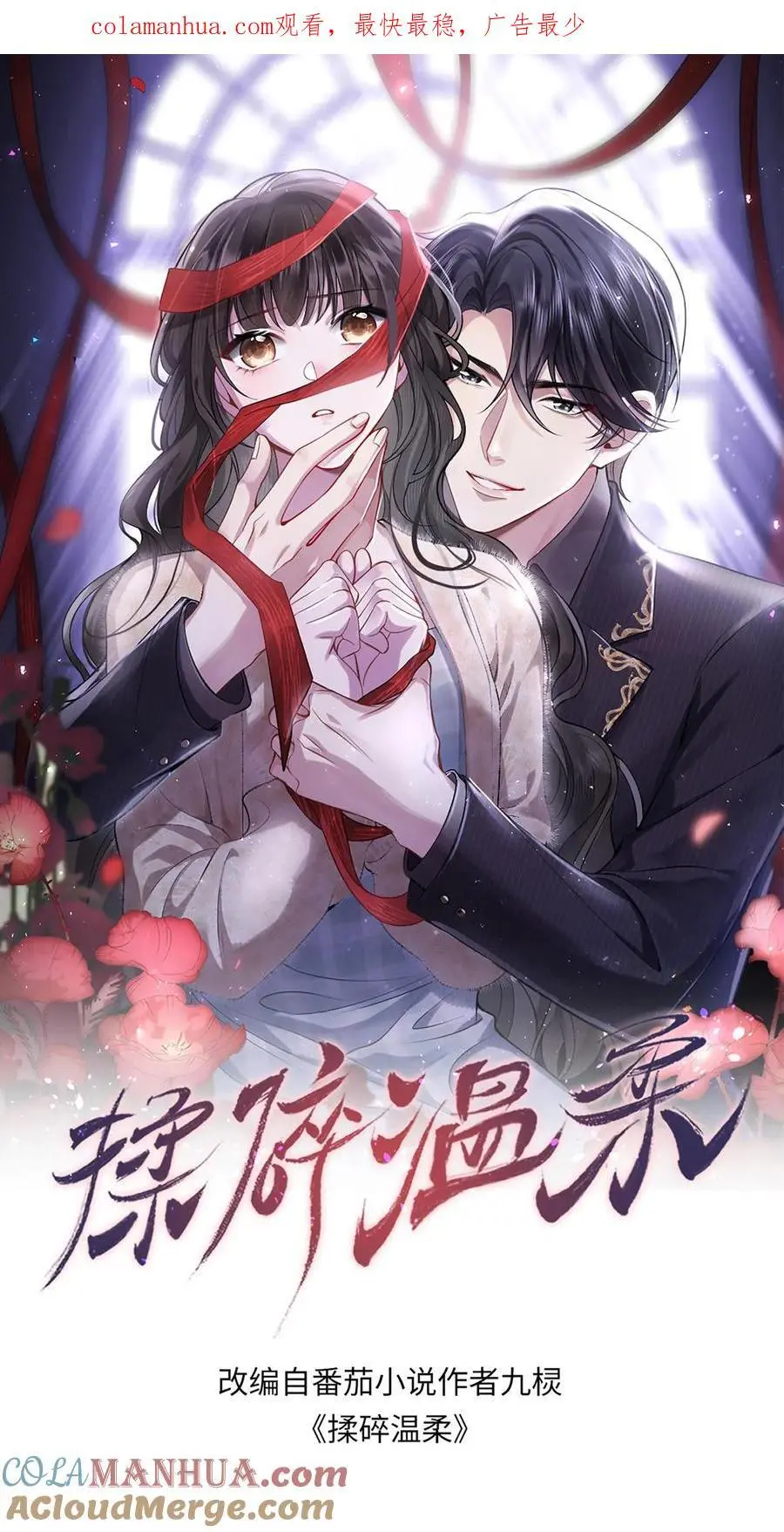 第93话 半夜偷袭病房0