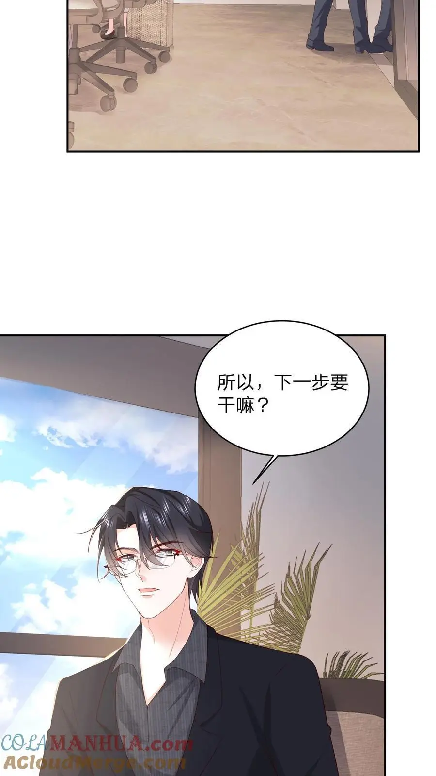 第110话 你就作吧12