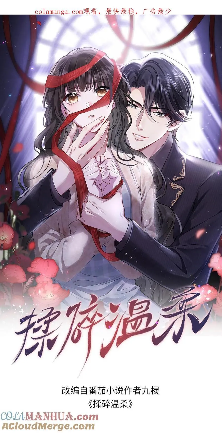 第178话 大少奶奶和小叔子私奔了？0