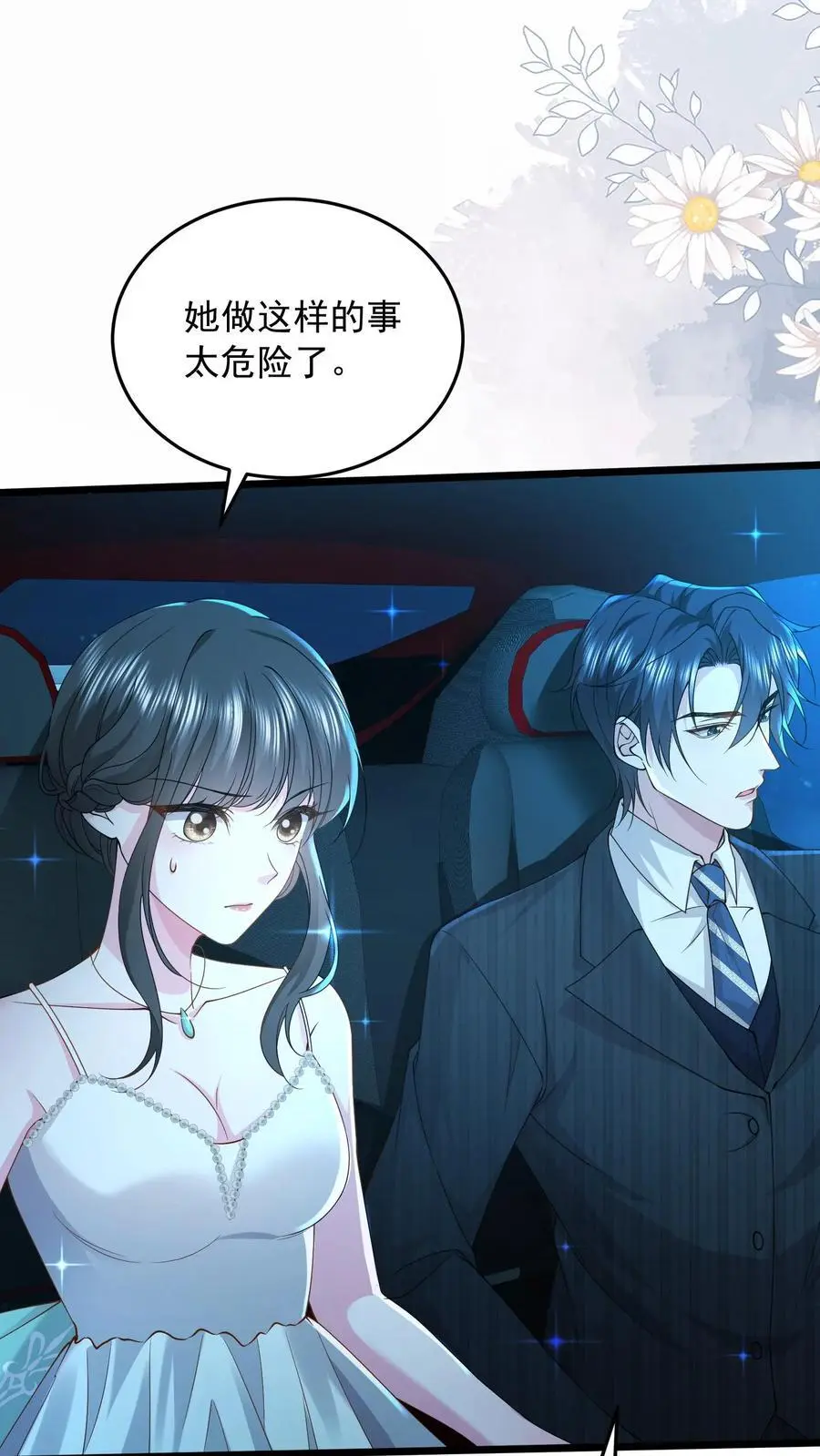第144话 人心恶毒31