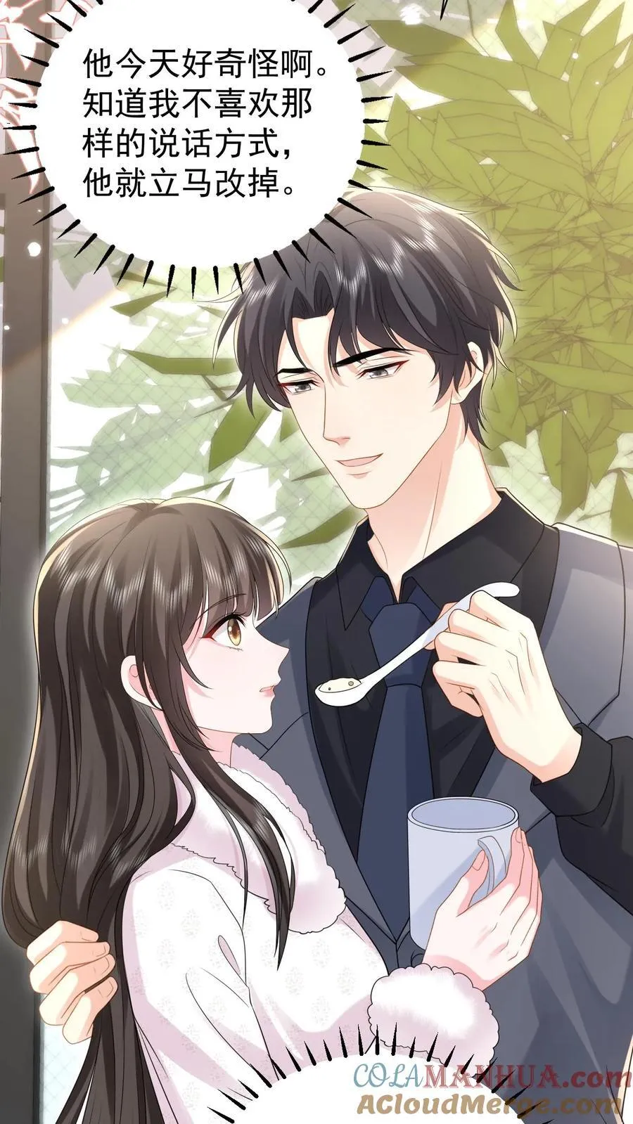 第185话 之之，我以后都相信你好不好？18