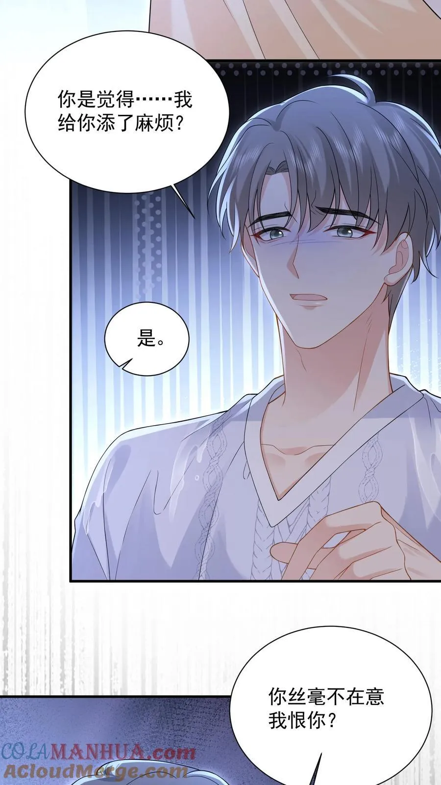 第183话 薄棠的质问22