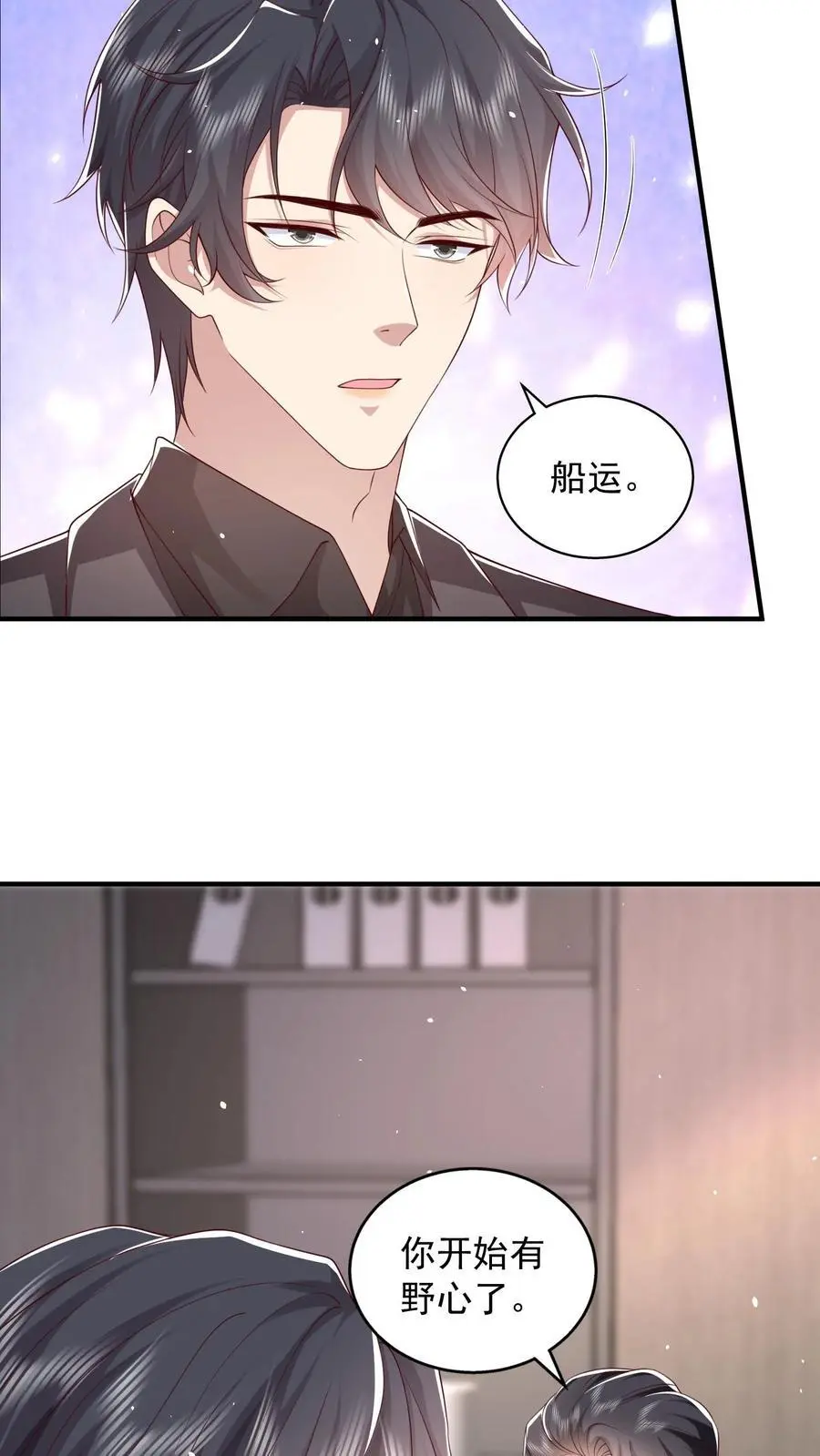 第159话 野心13