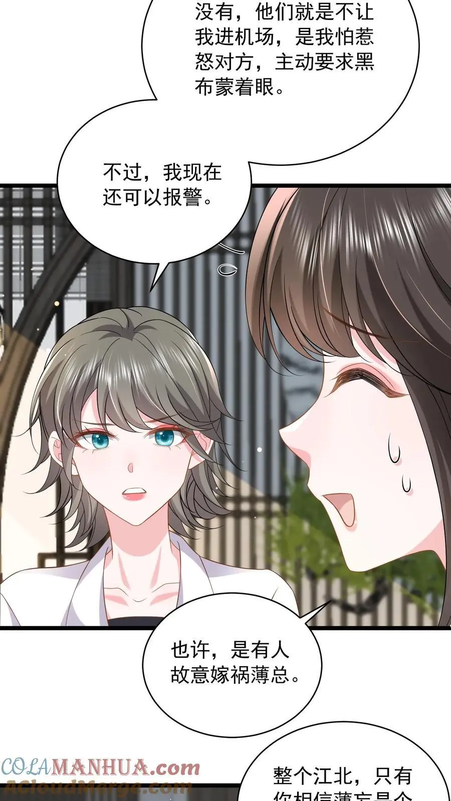 第118话 你想要，那就是你的10