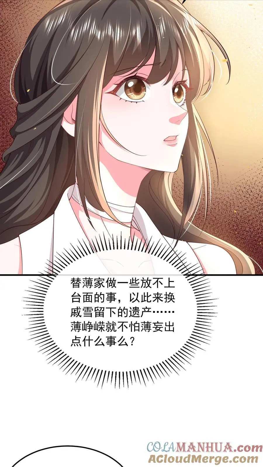 第84话 妄者，妄想也24