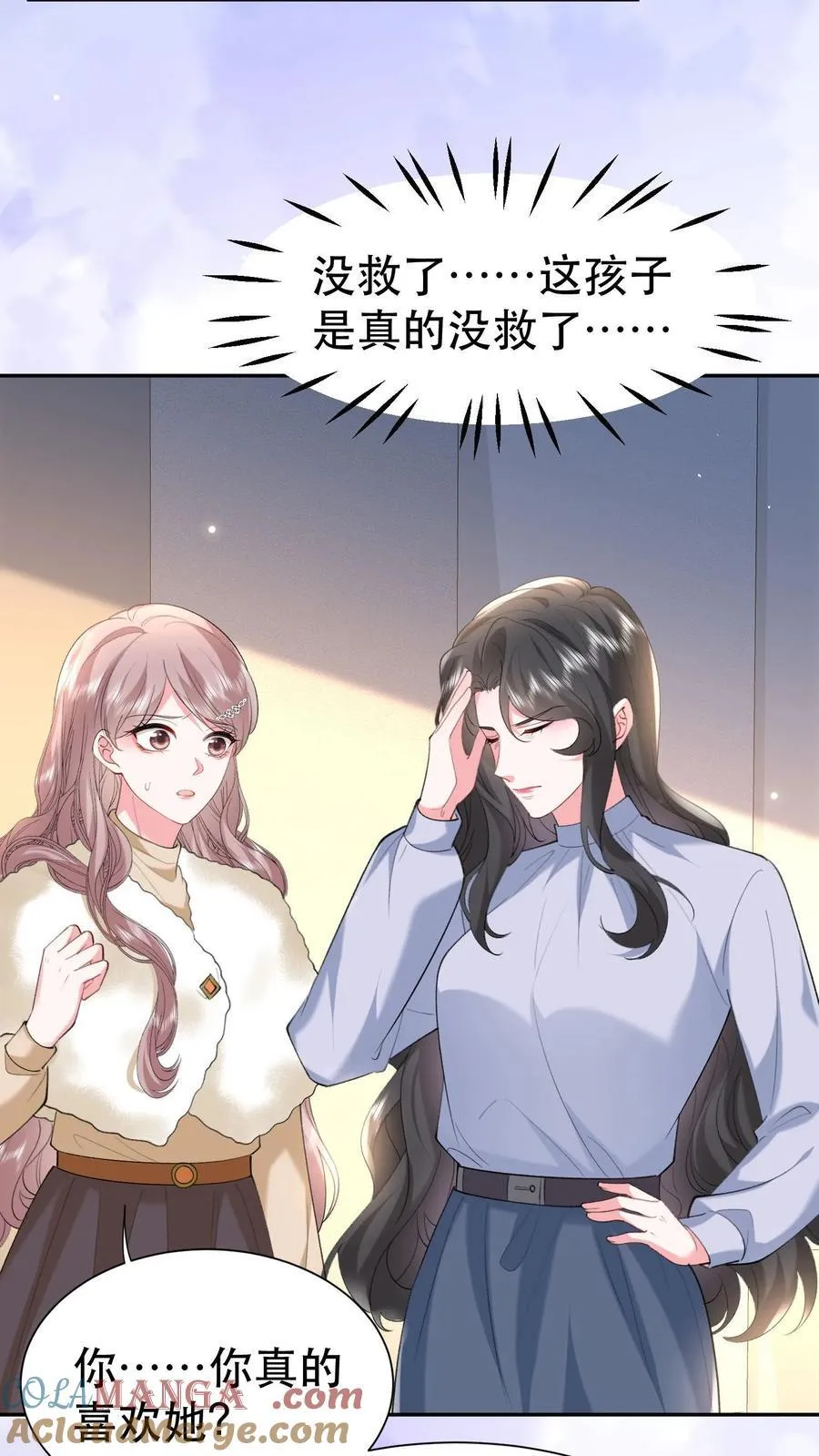 第201话 三天期限12