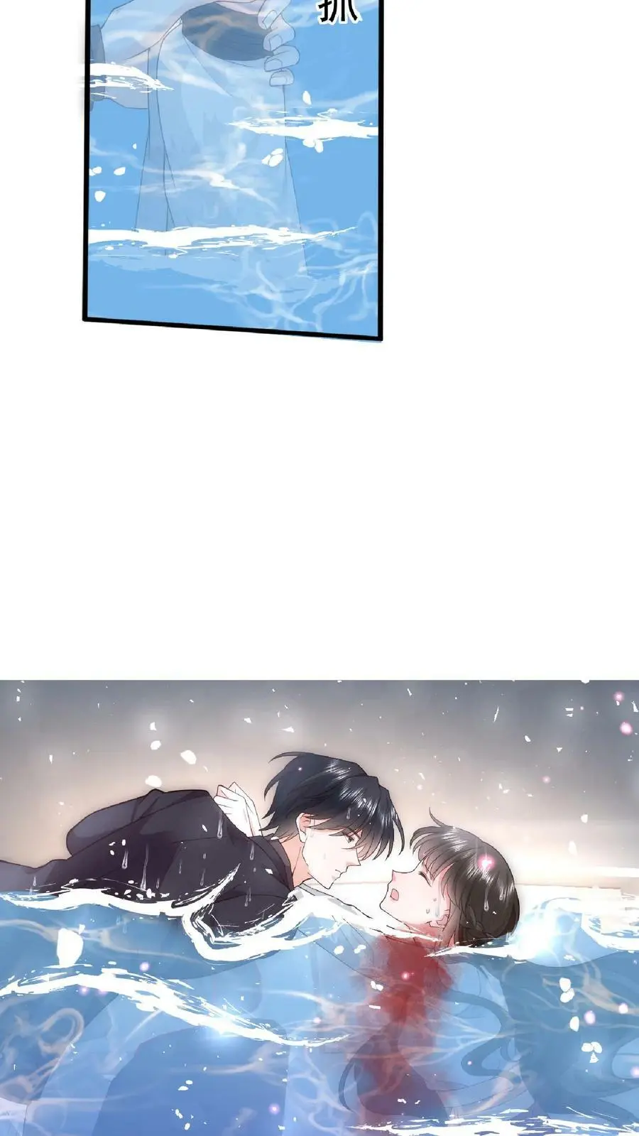 第76话 薄妄，真的是他17
