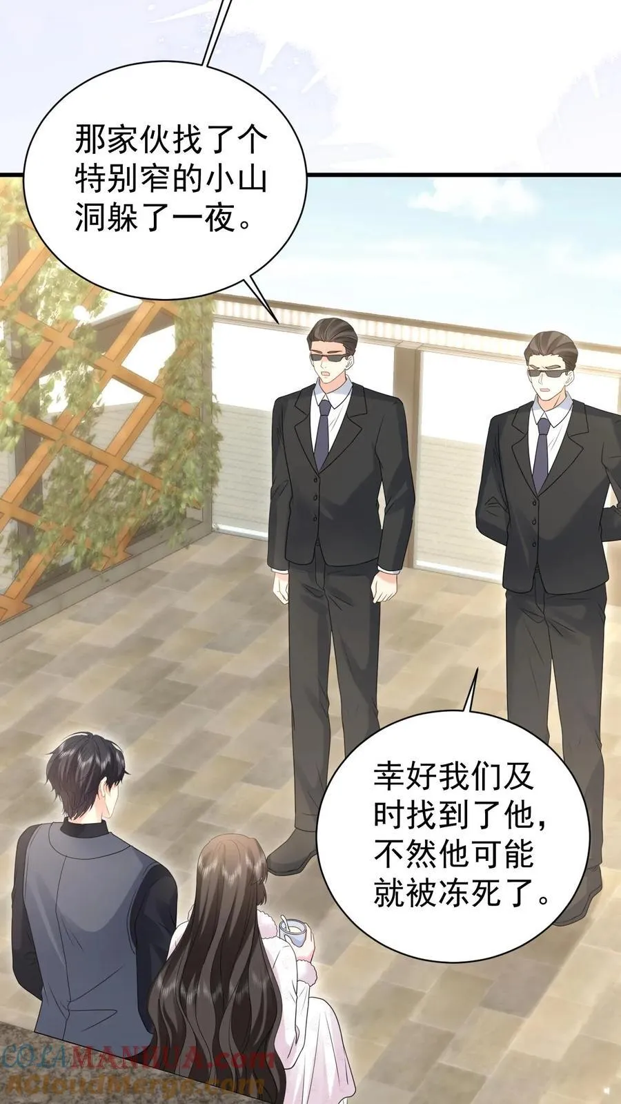 第185话 之之，我以后都相信你好不好？22