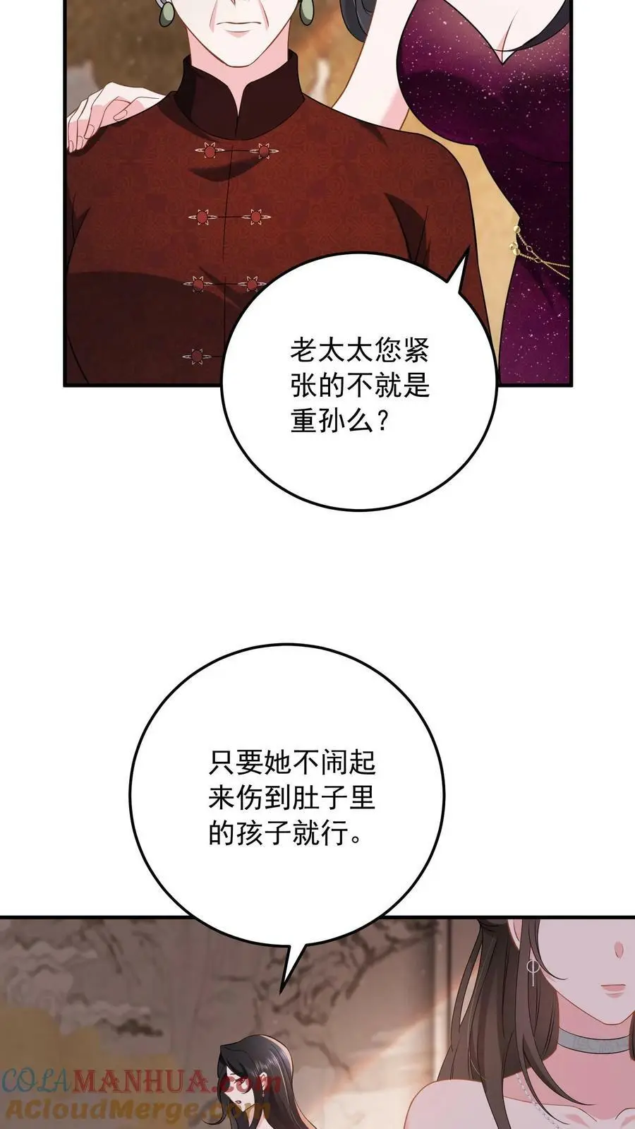 第3话 婚礼8