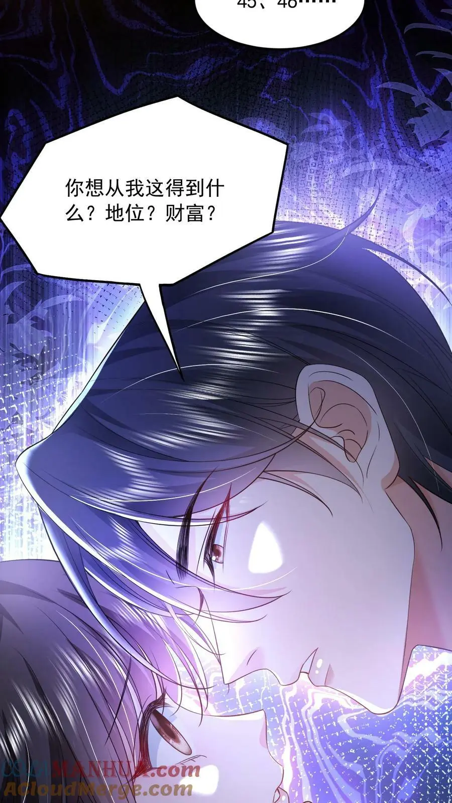 第20话 睡不着，给我数数20