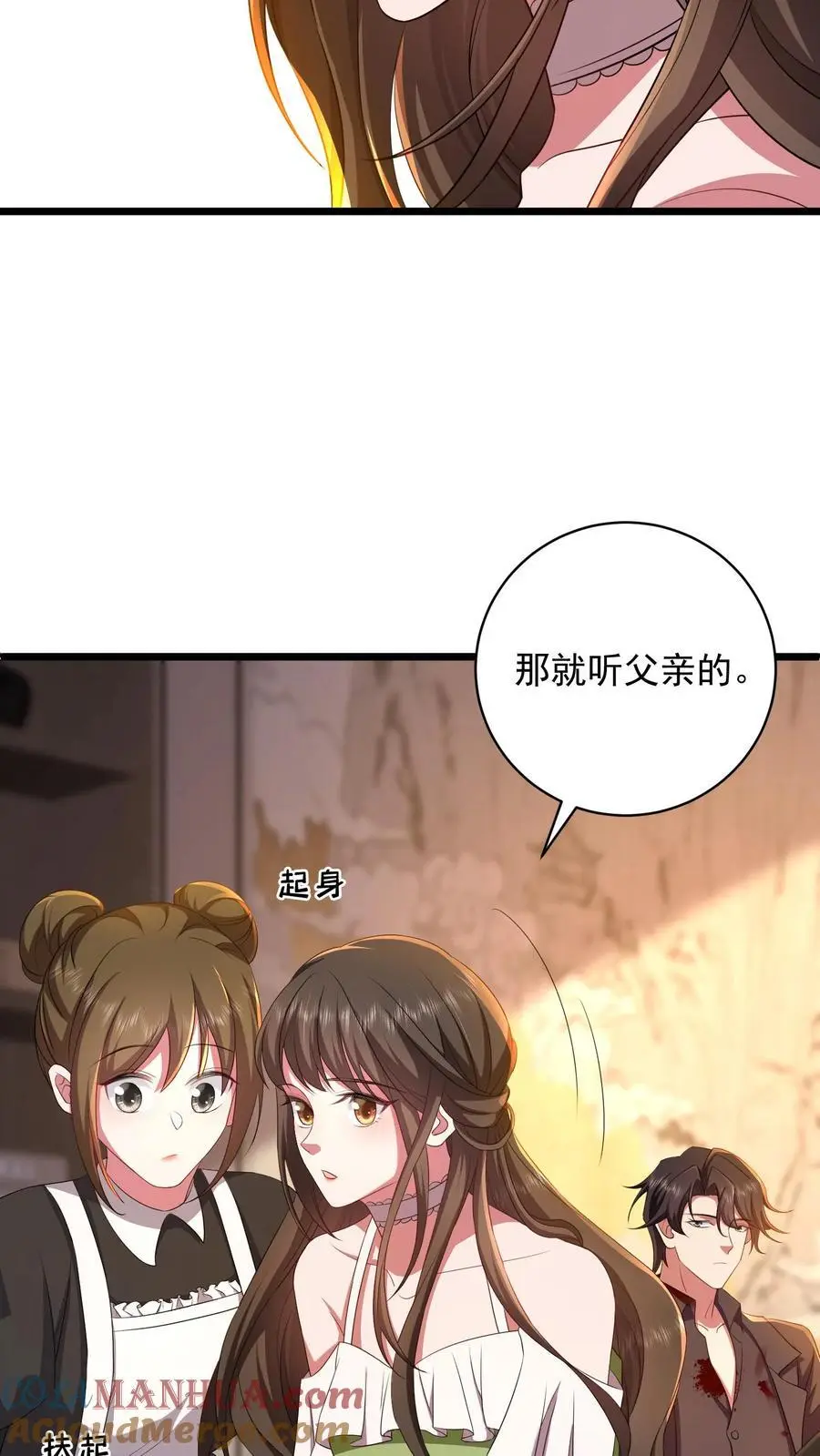 第98话 咬人的狗不叫6