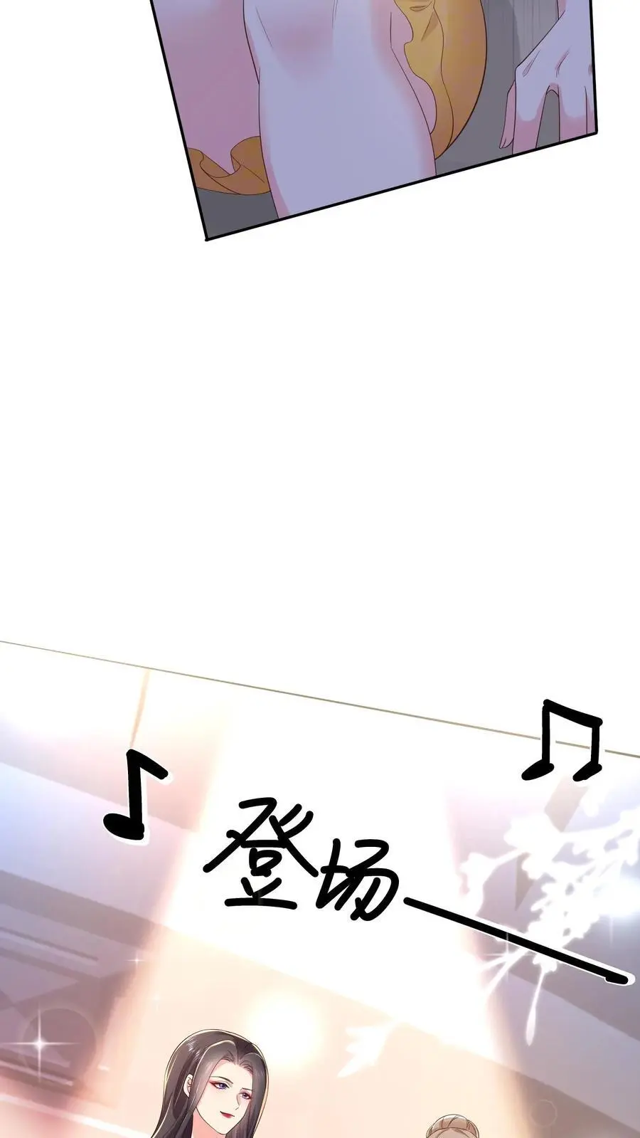 第134话 我不过是在静静看你们表演7