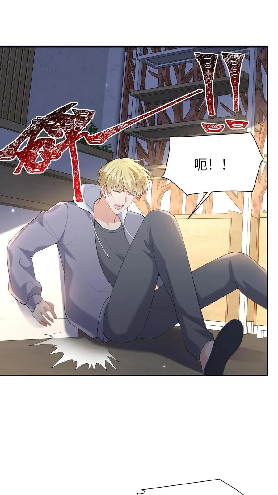 第186话 三哥还活着？！1