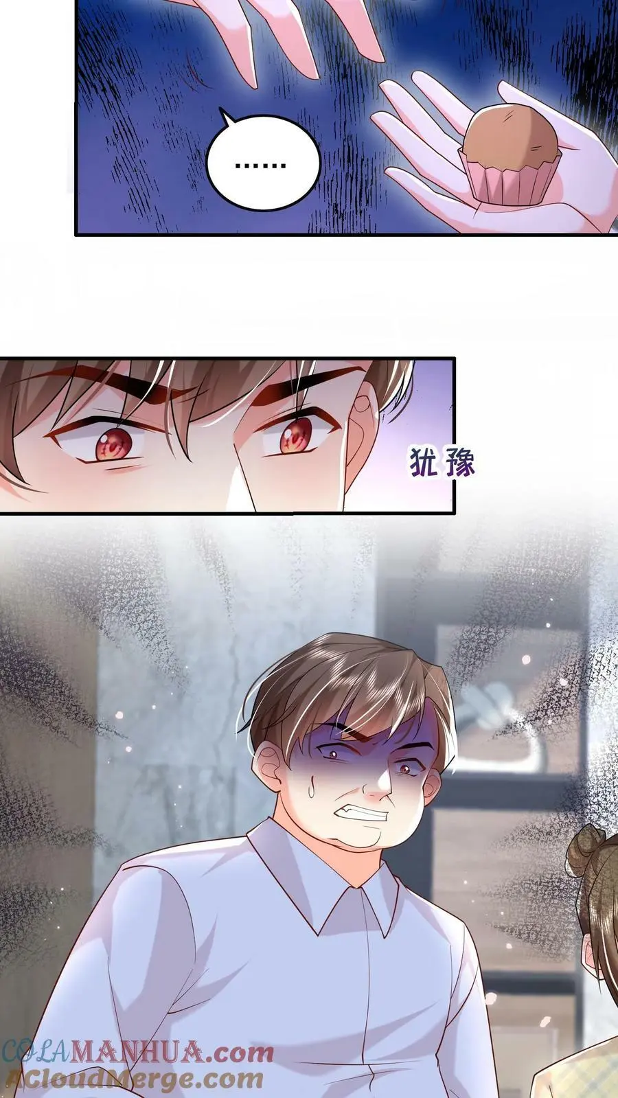 第72话 背叛16