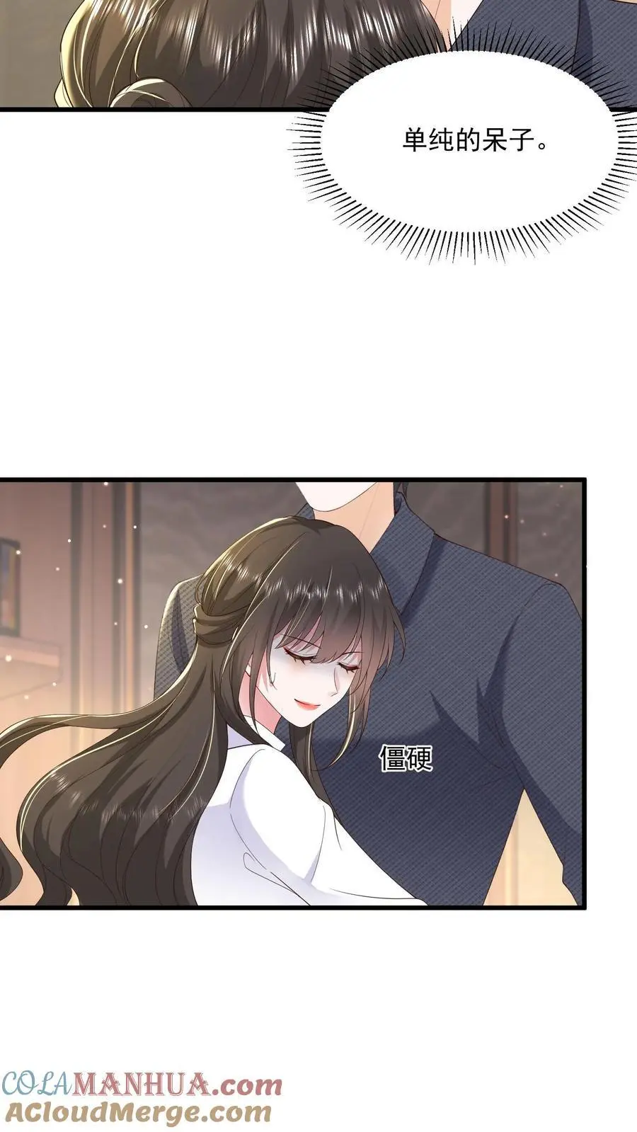 第126话 和让你玩有什么冲突么20