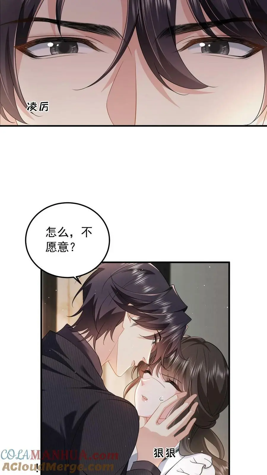 第51话 人间还是地狱2