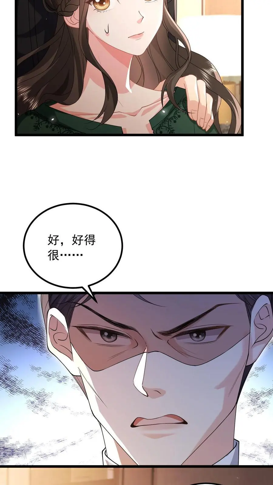 第156话 只要我不死，你们就别想赢5